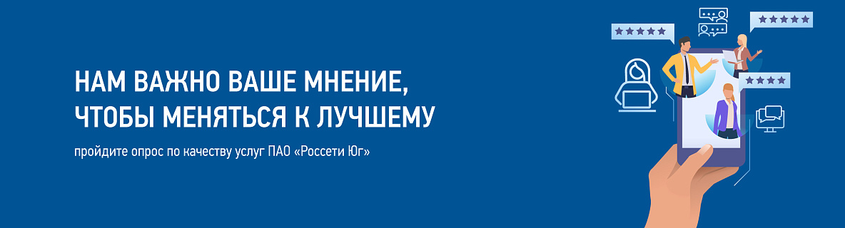 Анкетирование